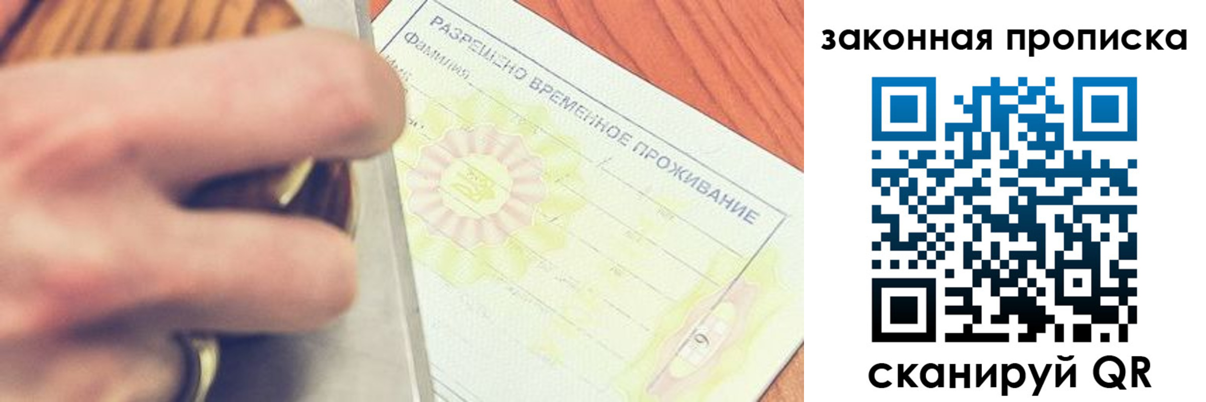 найти адрес прописки в Ипатово
