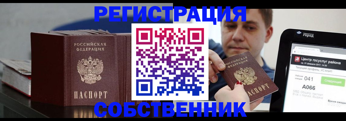 найти адрес прописки в Ипатово